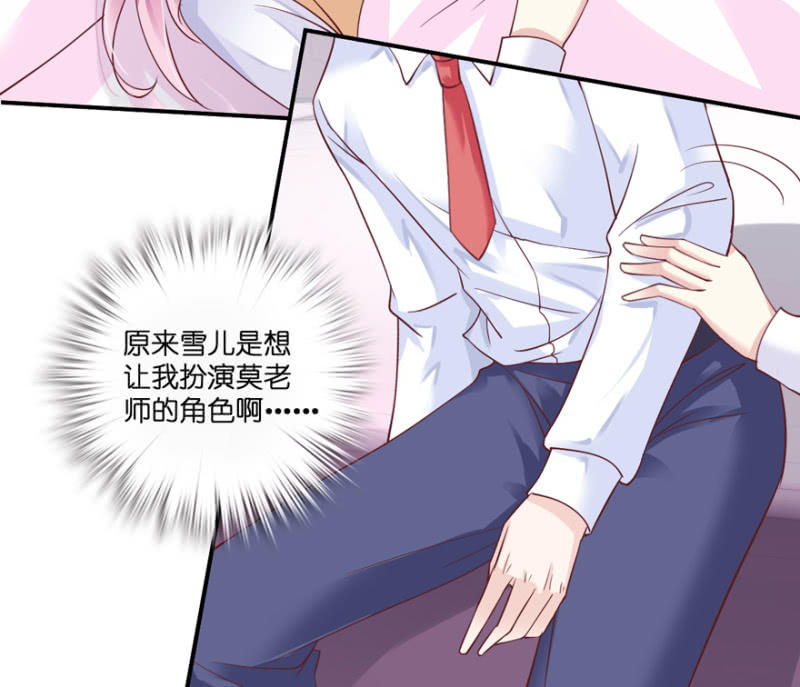 第29话-第33话