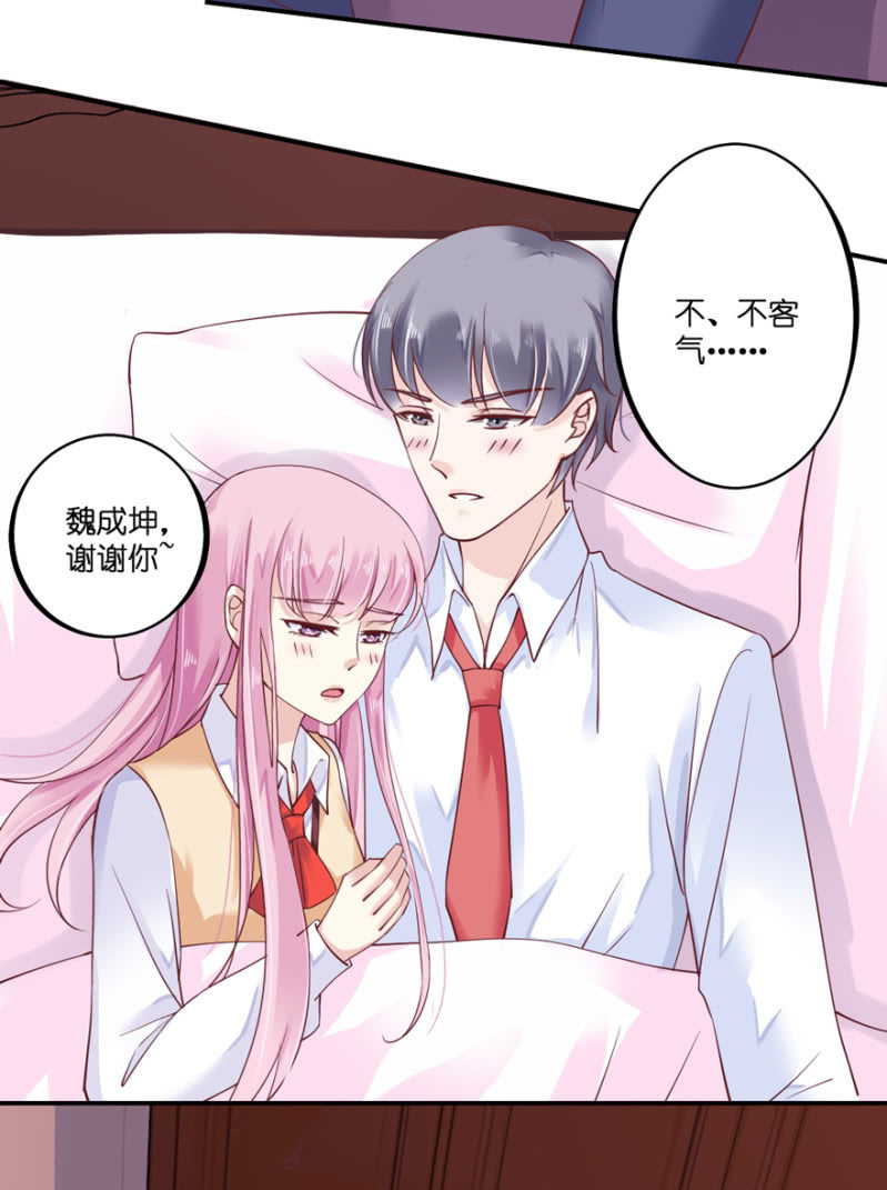 第29话-第33话