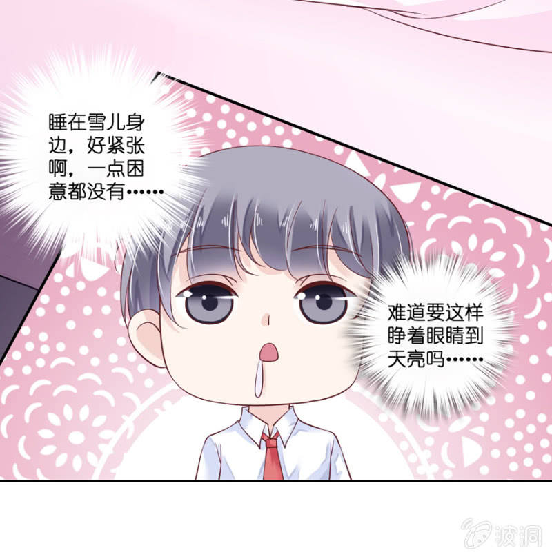 第29话-第33话