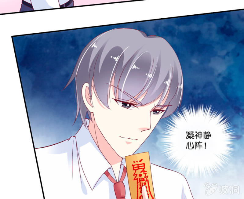 第29话-第33话
