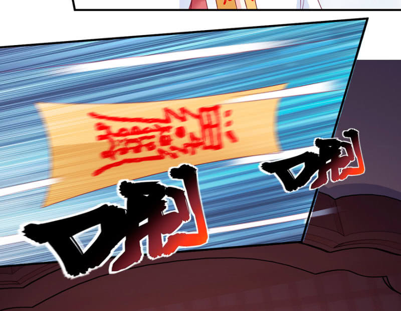 第29话-第33话