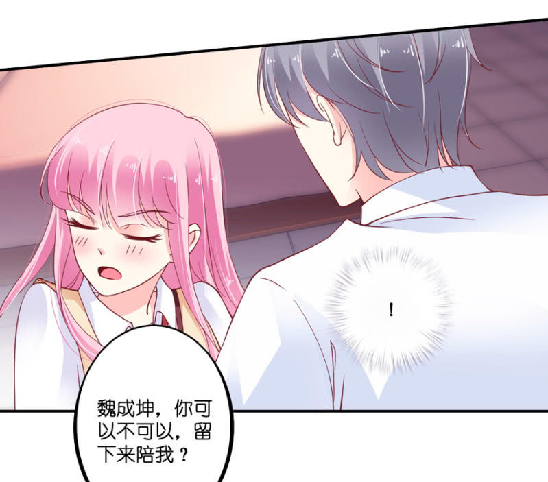 第29话-第33话