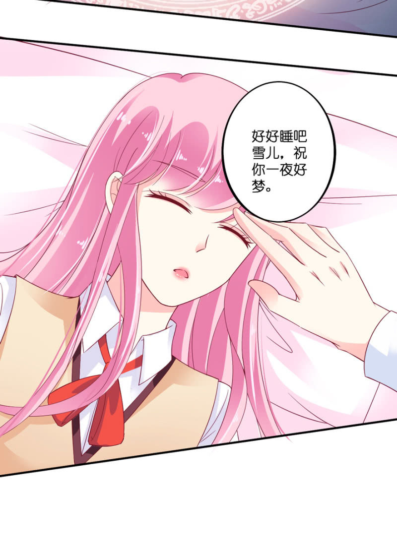 第29话-第33话