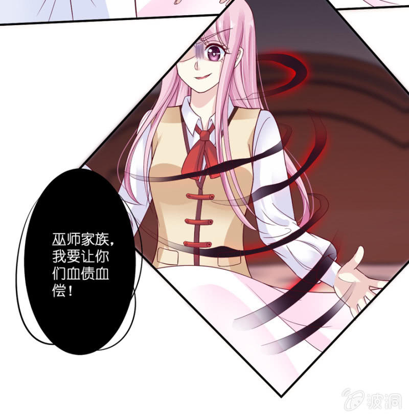 第29话-第33话