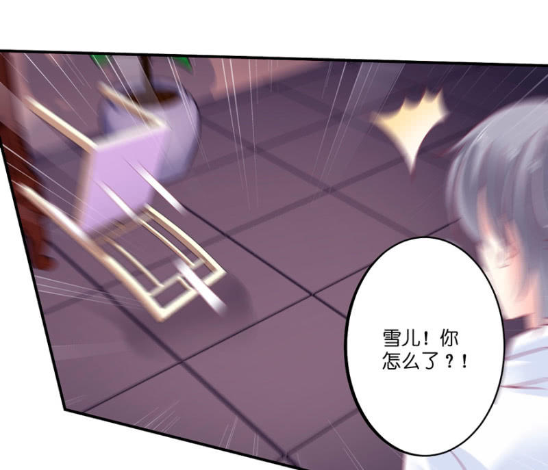 第29话-第33话