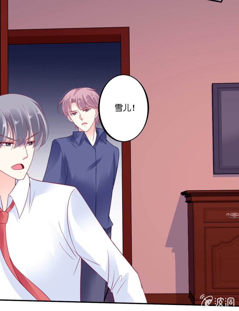 第29话-第33话