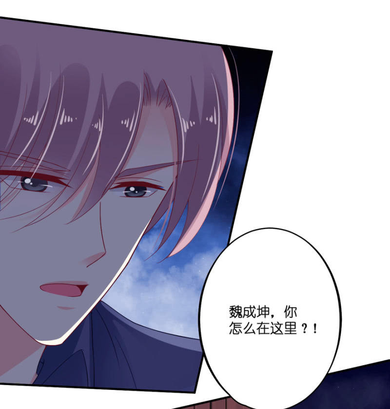 第29话-第33话
