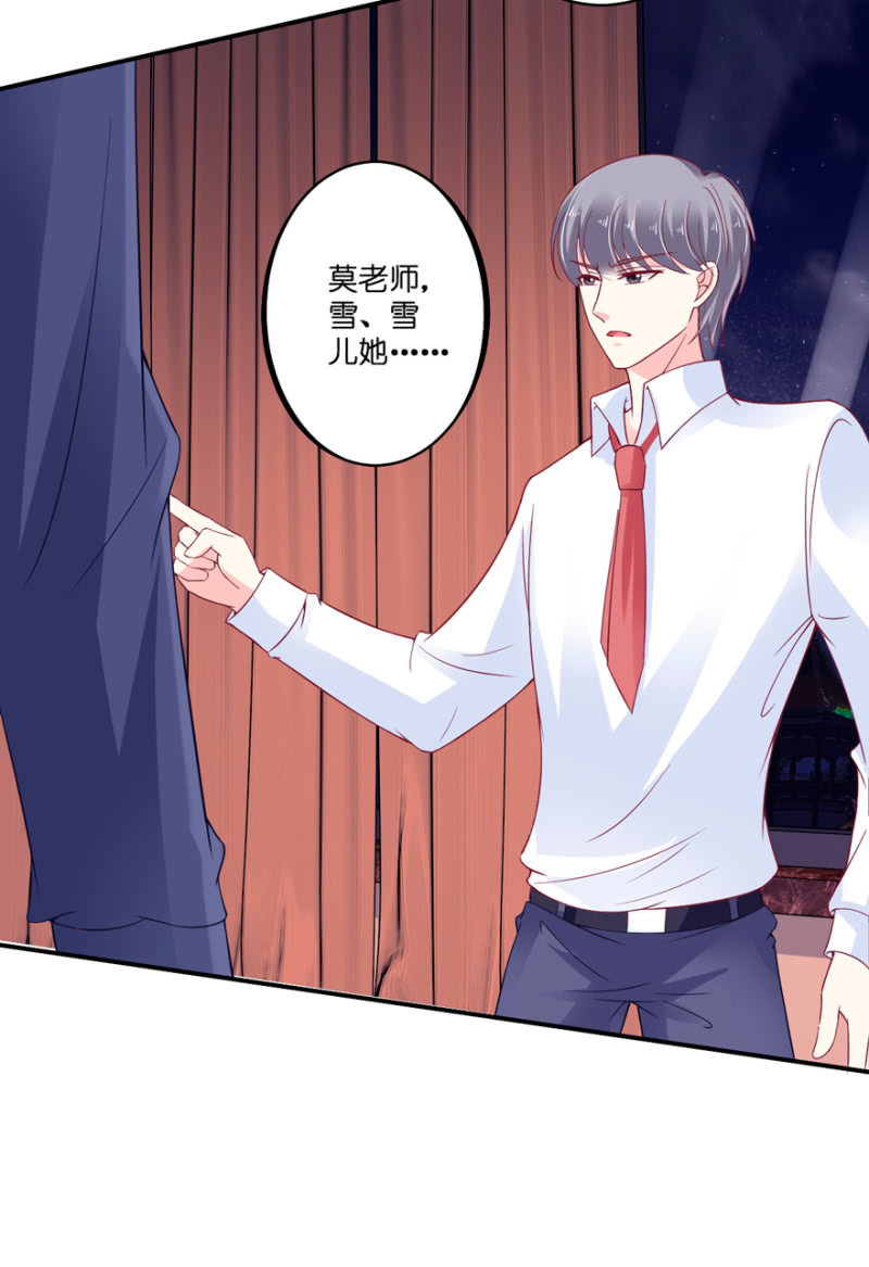第29话-第33话