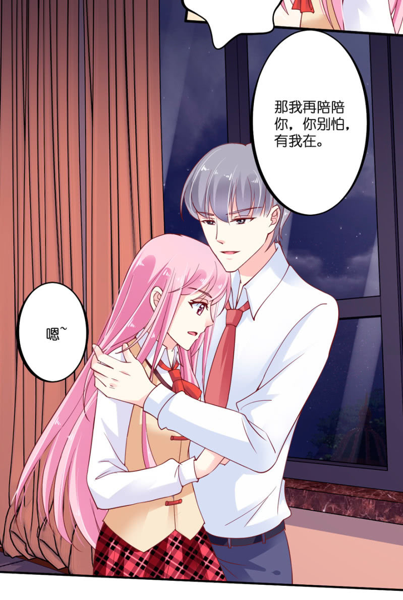第29话-第33话