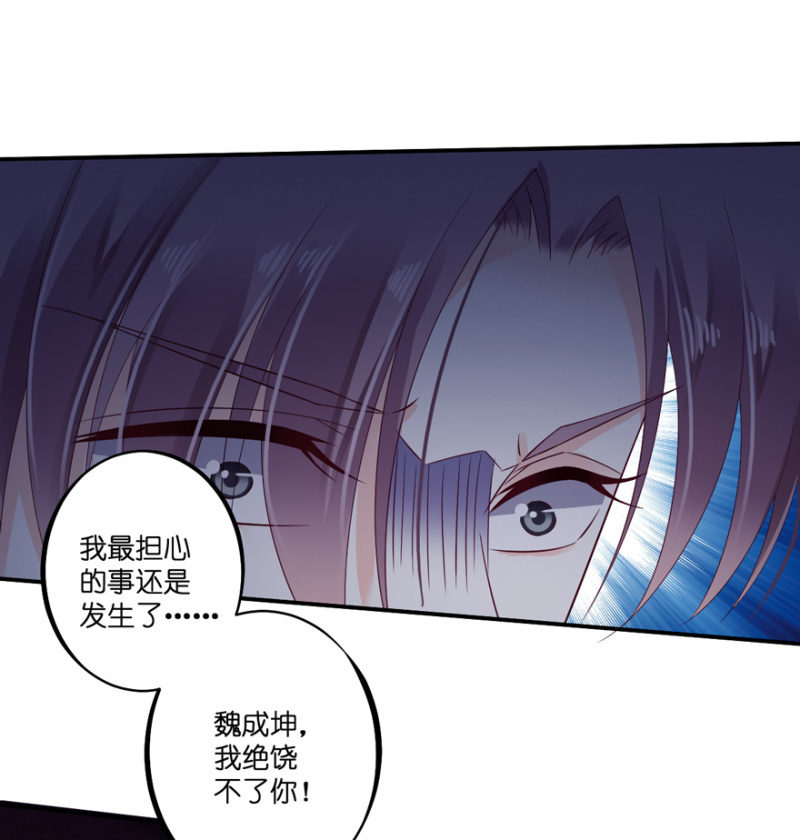 第29话-第33话