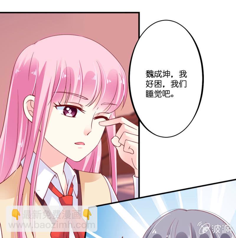 第29话-第33话