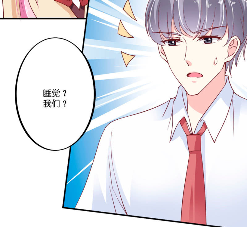 第29话-第33话
