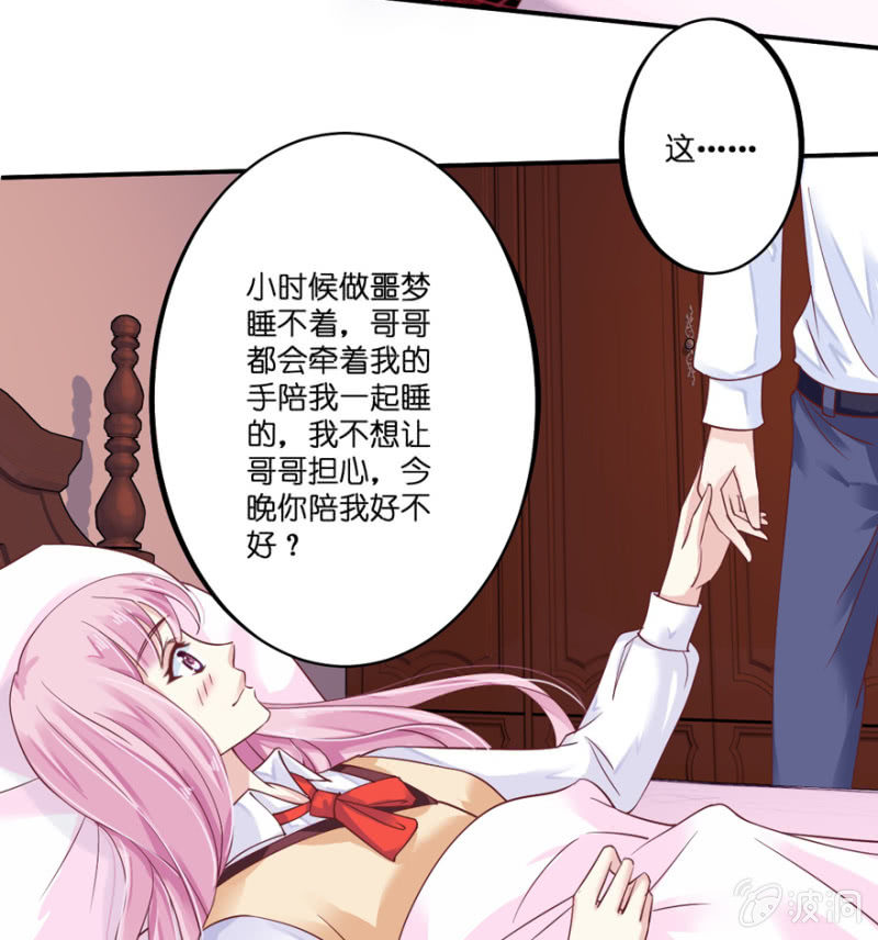 第29话-第33话