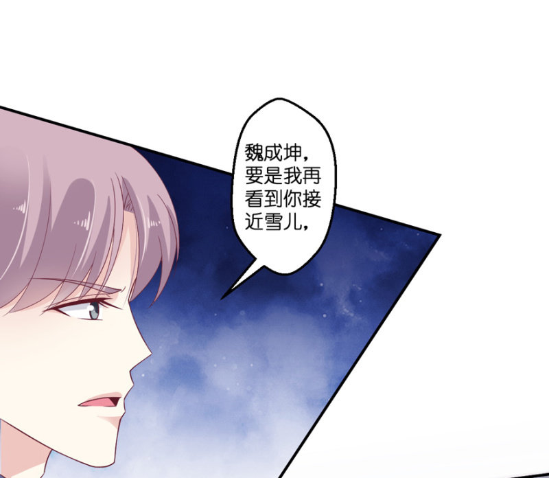 第30话（下）-第35话