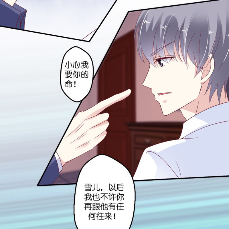 第30话（下）-第35话