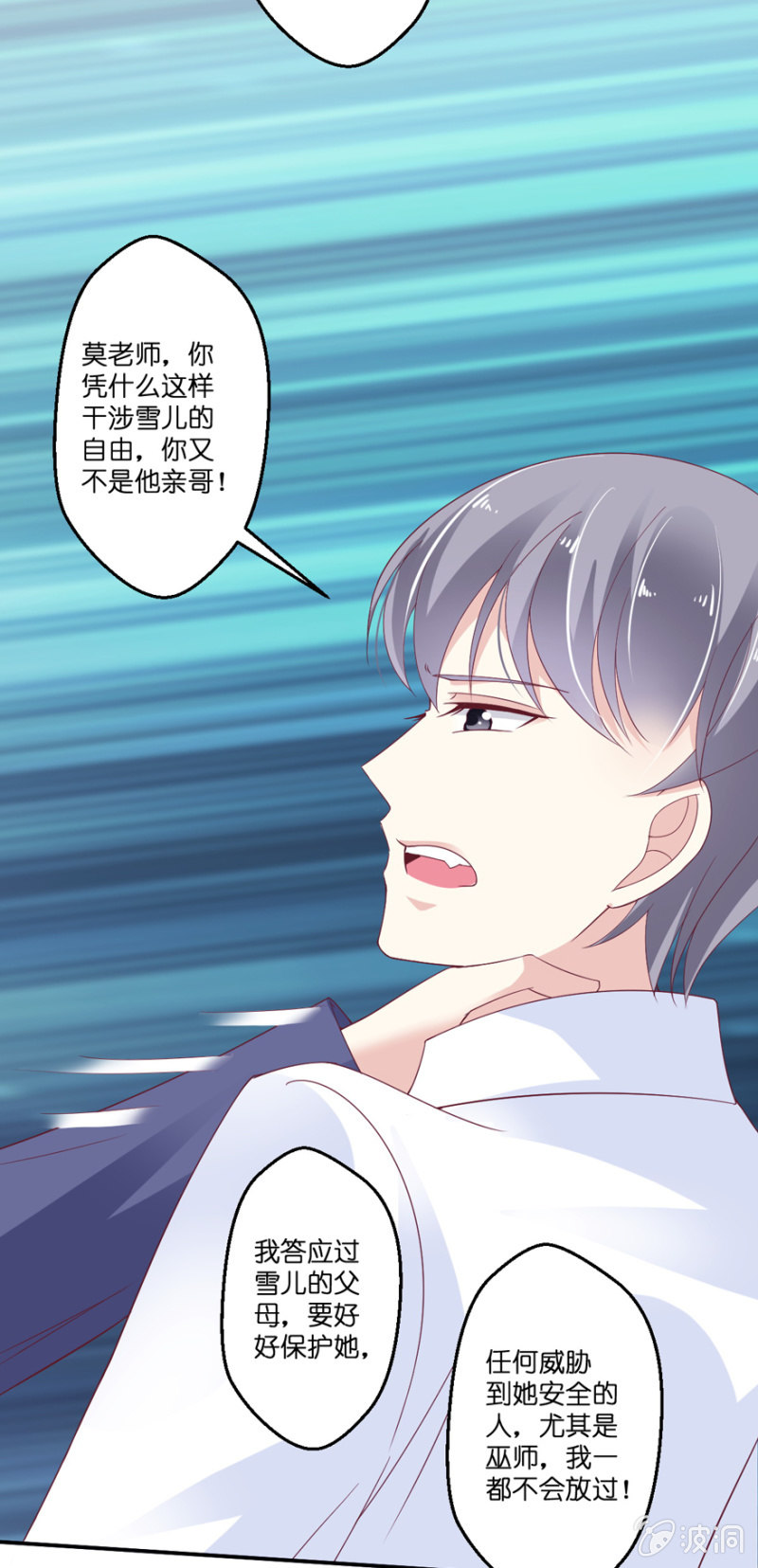 第30话（下）-第35话