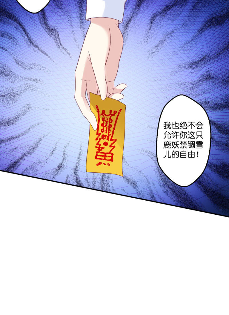 第30话（下）-第35话