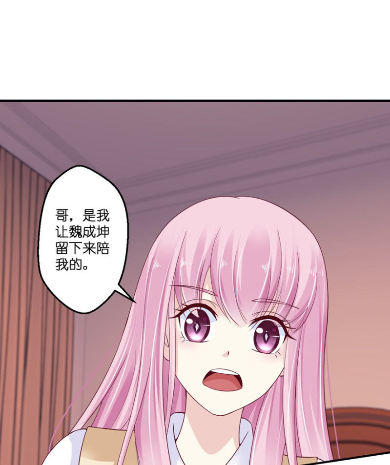 第30话（下）-第35话