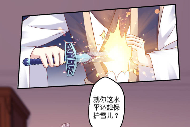 第30话（下）-第35话