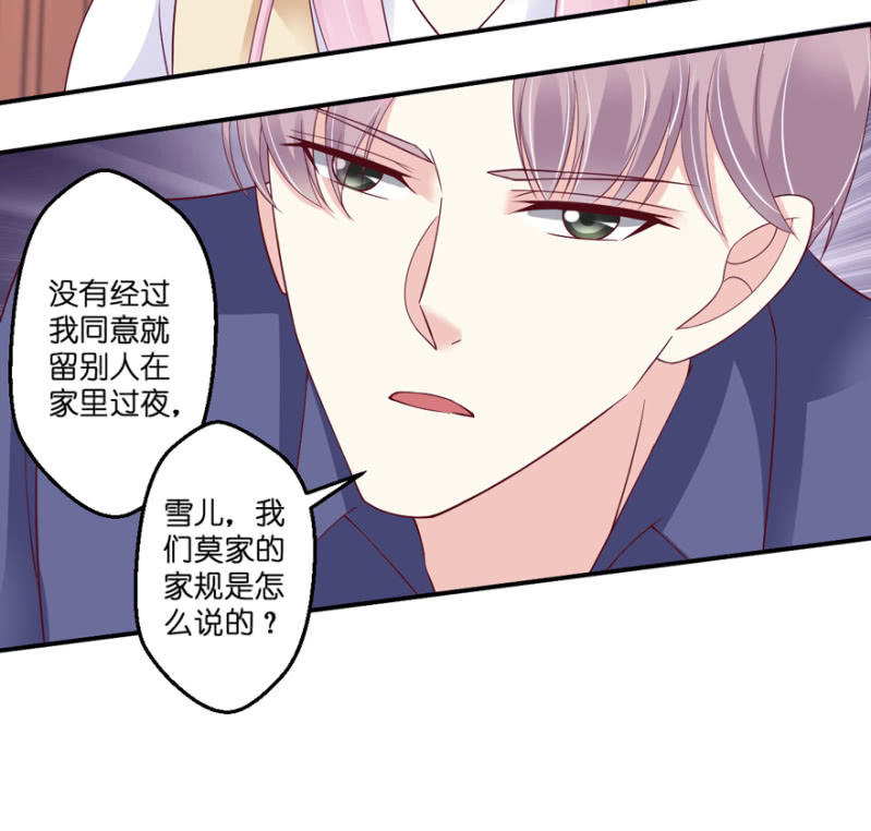 第30话（下）-第35话
