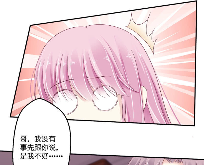 第30话（下）-第35话
