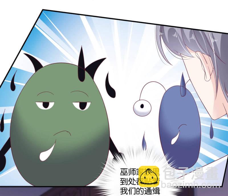 第32话（上）-第37话