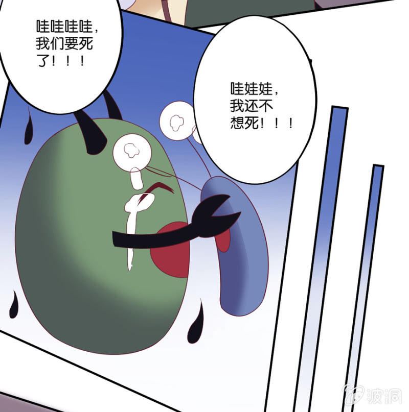 第32话（上）-第37话