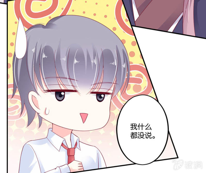 第32话（上）-第37话