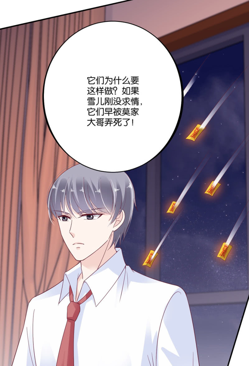 第33话（上）-第39话