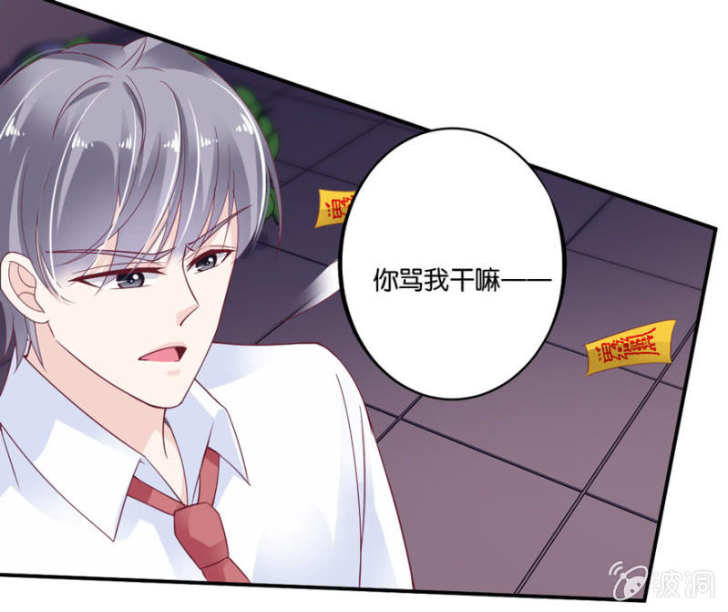 第33话（上）-第39话