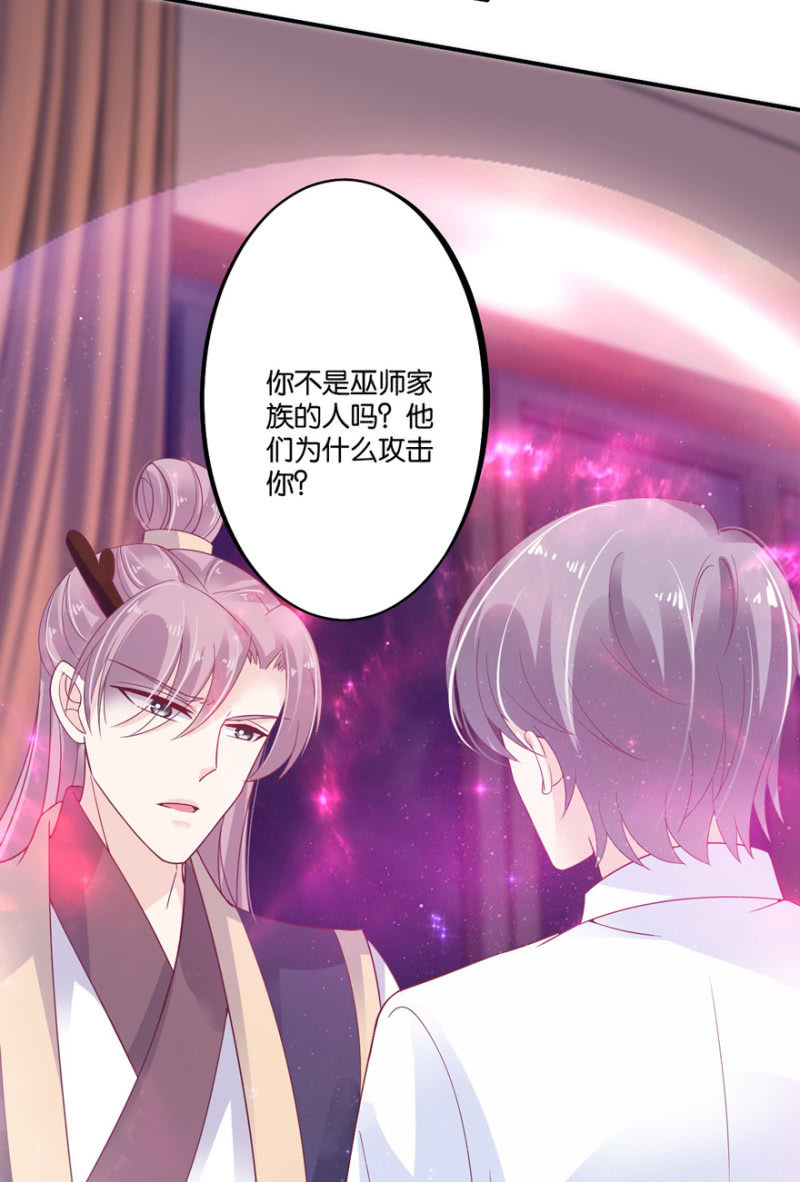 第33话（上）-第39话