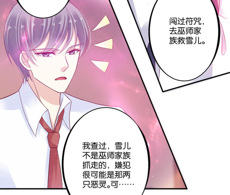 第33话（上）-第39话