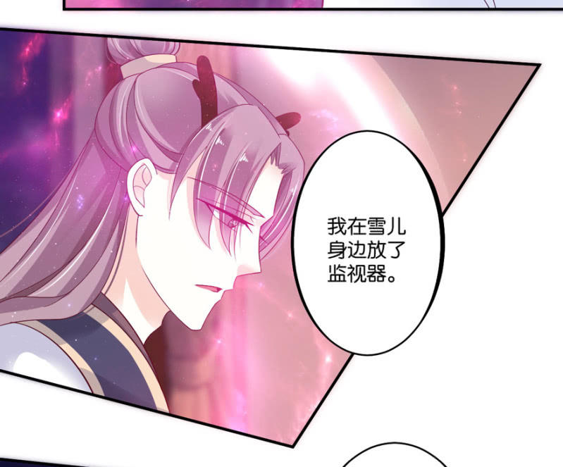 第33话（上）-第39话