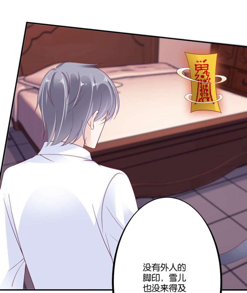 第33话（上）-第39话