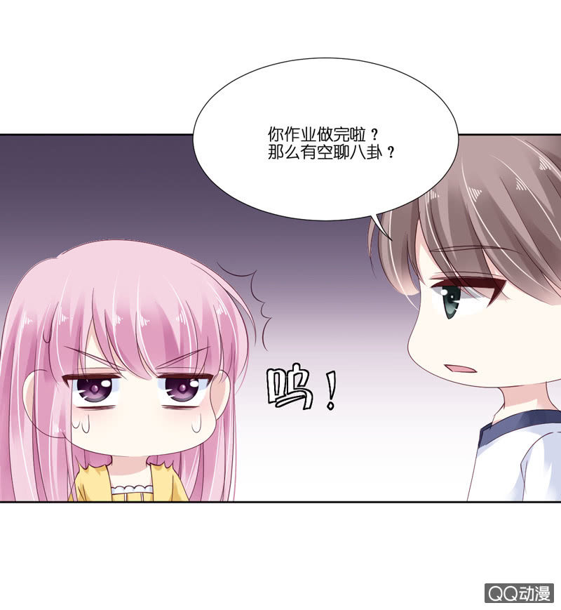 第四话(1/2)-第5话