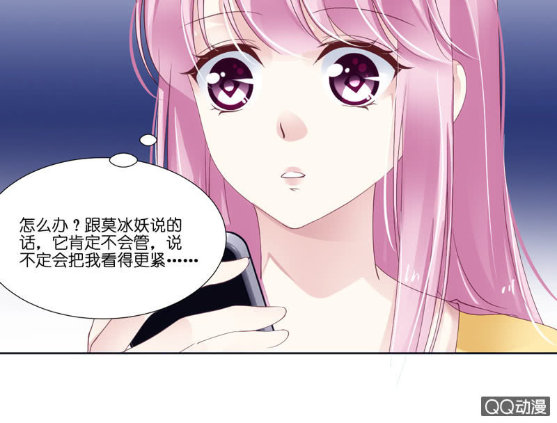 第四话(1/2)-第5话