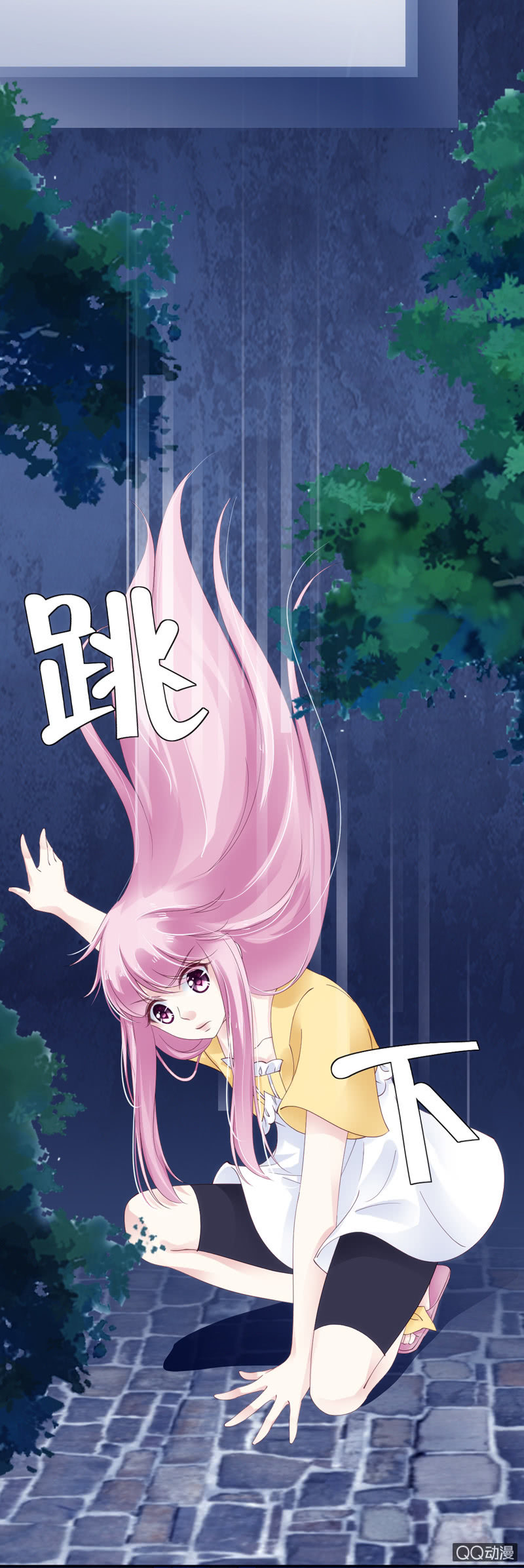 第四话(1/2)-第5话