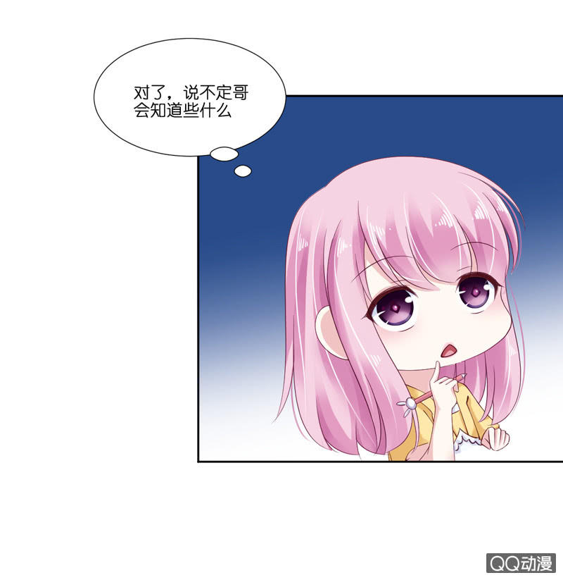 第四话(1/2)-第5话