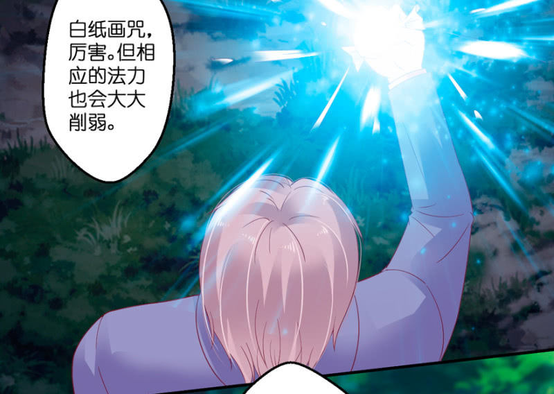 第34话-第41话