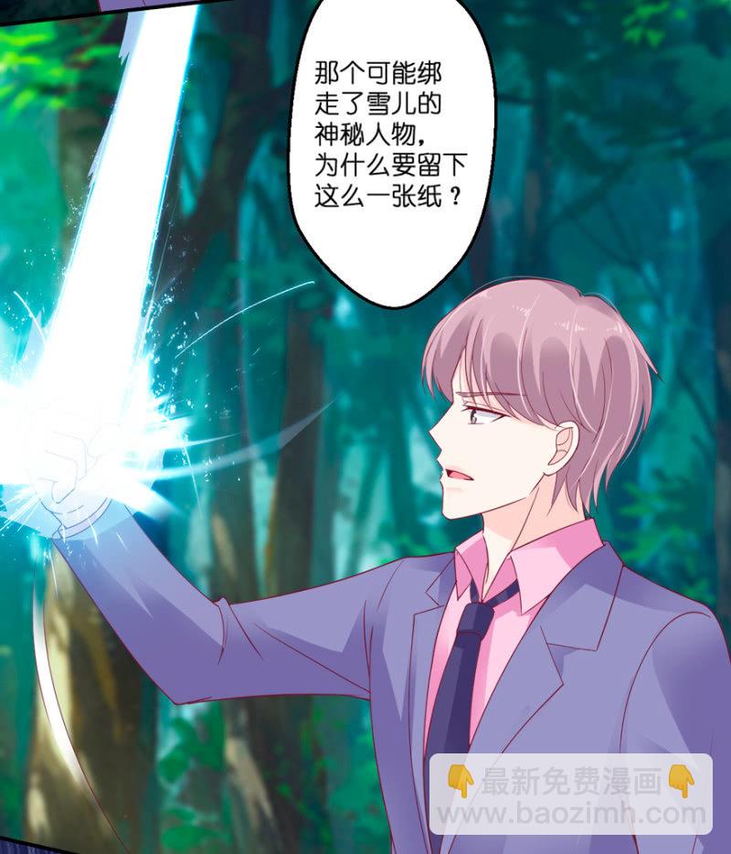 第34话-第41话