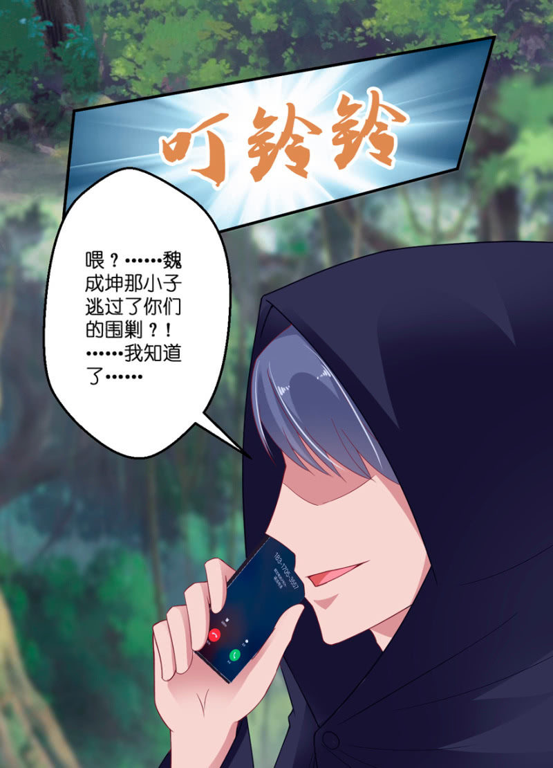 第34话-第41话