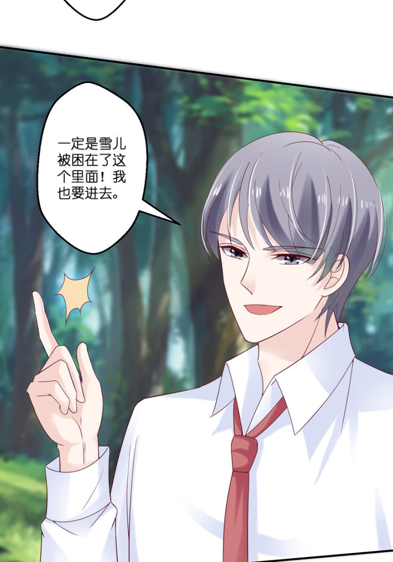 第34话-第41话