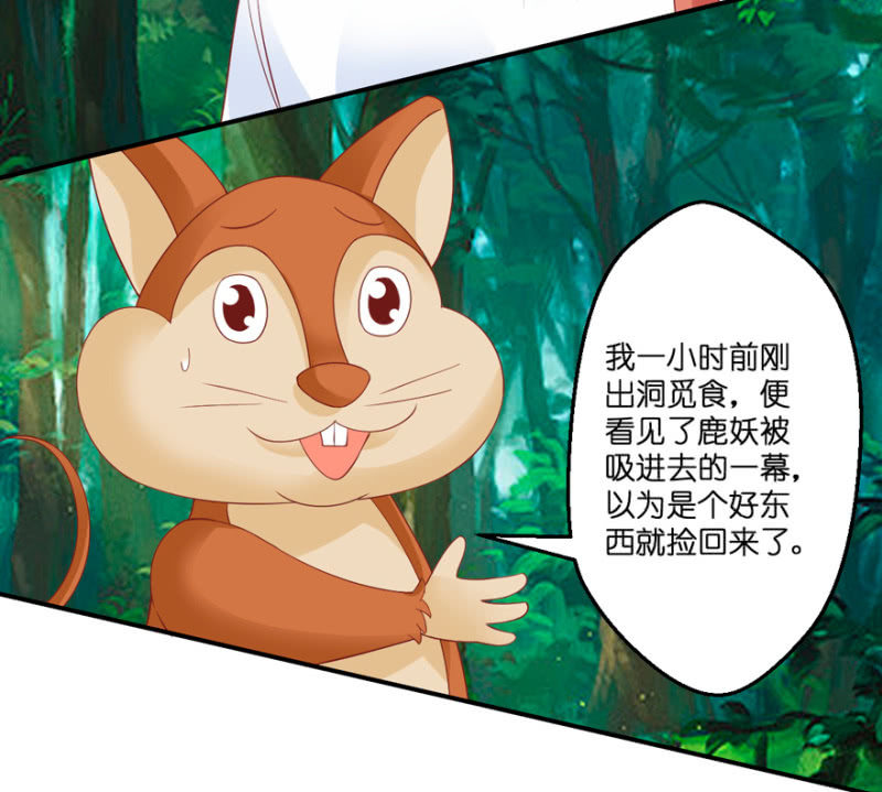 第34话-第41话