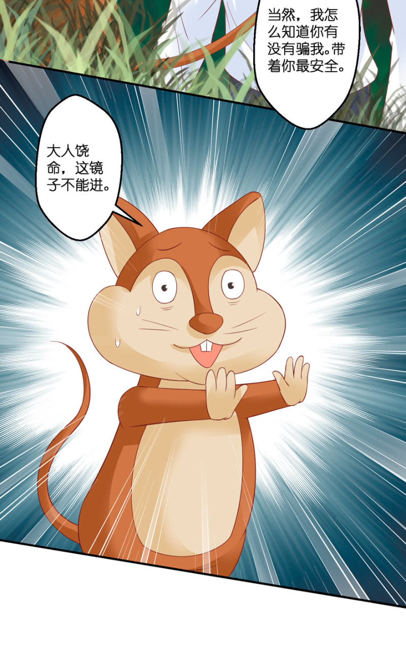 第34话-第41话