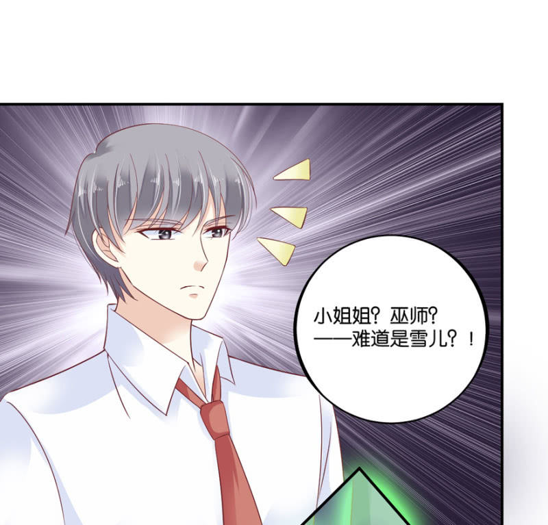 第36话-第43话