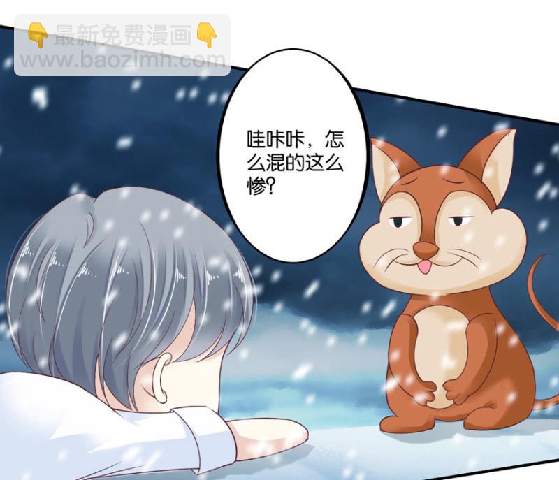 第36话-第43话