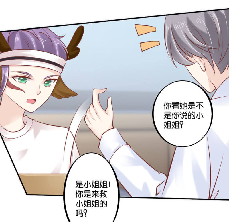 第36话-第43话