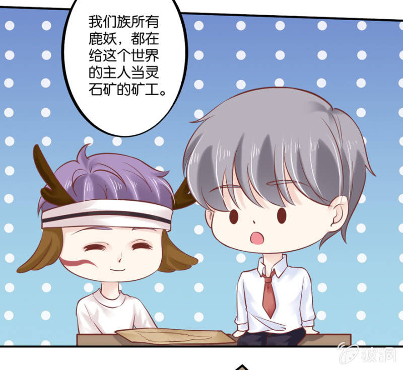 第36话-第43话