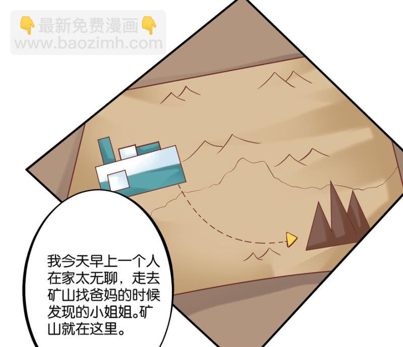 第36话-第43话