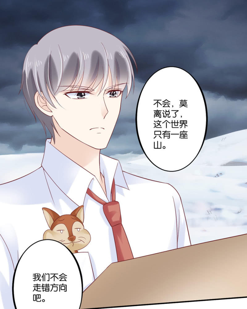 第36话-第43话